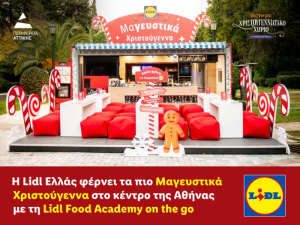 Lidl Hellas: Συμμετοχή στο Χριστουγεννιάτικο Χωριό της Protergia με τη Lidl Food Academy on the go