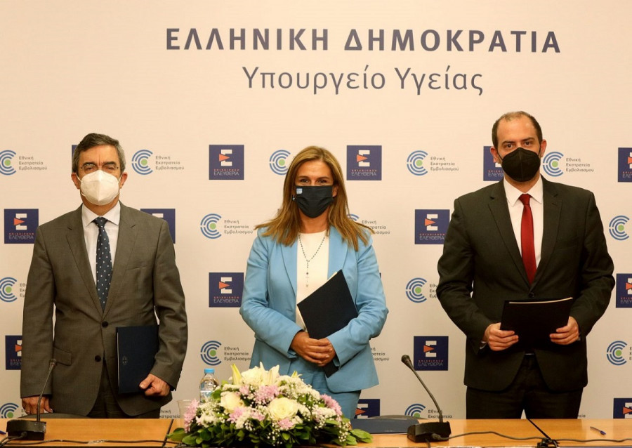 Μνημόνιο Συνεργασίας για την Ψυχική Υγεία μεταξύ υπουργείων Υγείας, Δικαιοσύνης και Προστασίας του Πολίτη