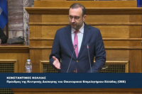 Κ. Κόλλιας (ΟΕΕ): Το Μητρώο Πραγματικών Δικαιούχων πρέπει να γίνει εργαλείο κατά της γραφειοκρατίας