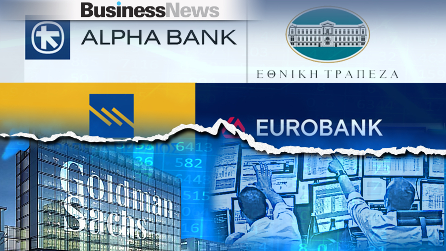 Goldman Sachs: Πώς επηρεάζει η κρίση τις ελληνικές τράπεζες - Τιμές στόχοι και συστάσεις