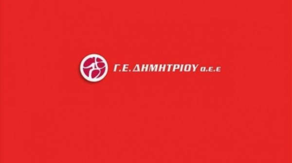 Δημητρίου: Εγκρίθηκε η αίτηση για άμεση επικύρωση της συμφωνίας εξυγίανσης