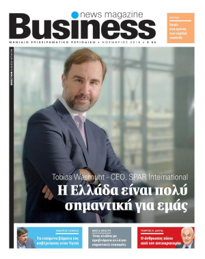 Business News Magazine - Νοέμβριος 2018