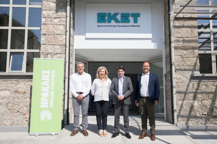 Όμιλος ΗΡΑΚΛΗΣ: Εγκαινίασε το νέο κτίριο του Ερευνητικού Κέντρου Τεχνολογίας (ΕΚΕΤ)