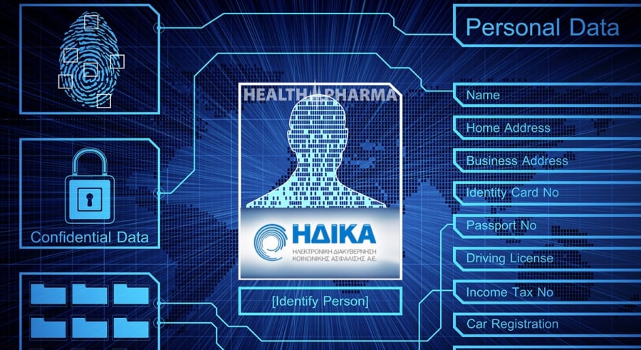 ΗΔΙΚΑ: Δεν δεχτήκαμε κυβερνοεπίθεση, λειτουργούν τα συστήματα