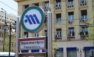 Πώς θα αντιμετωπίσει ο ΟΑΣΑ την ενδεχόμενη αύξηση αναρρωτικών αδειών στα ΜΜΜ λόγω Όμικρον