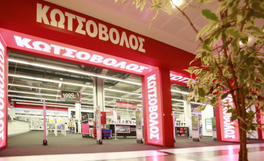 Η Κωτσόβολος στηρίζει τους δικαιούχους του προγράμματος “Αρωγή Πυρόπληκτων’’