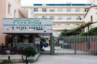 Ολοκληρωμένο Κέντρο Καρκίνου έως το τέλος του 2024 ο «Άγιος Σάββας» - Μικρότερες αναμονές