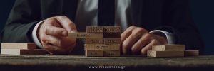Η Meccanica Group σύμβουλος της Κοινωνίας της Πληροφορίας (ΚτΠ)