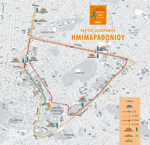 Εκτεταμένες κυκλοφοριακές ρυθμίσεις στην Αθήνα λόγω Ημιμαραθώνιου την Κυριακή