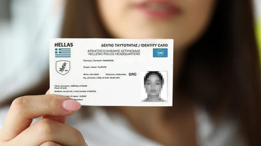 Νέες ταυτότητες: Μεγάλη αναμονή για ραντεβού στην Αττική