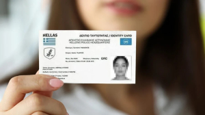 Νέες ταυτότητες: Μεγάλη αναμονή για ραντεβού στην Αττική