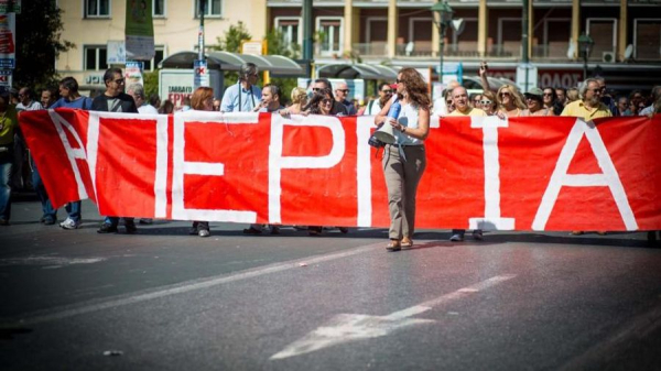 ΑΔΕΔΥ: 24ωρη πανελλαδική απεργία την 1η Οκτωβρίου