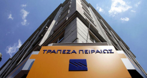 Τράπεζα Πειραιώς: Εγκρίθηκε δεύτερη δόση 200 εκ. ευρώ από το Ταμείο Ανάκαμψης