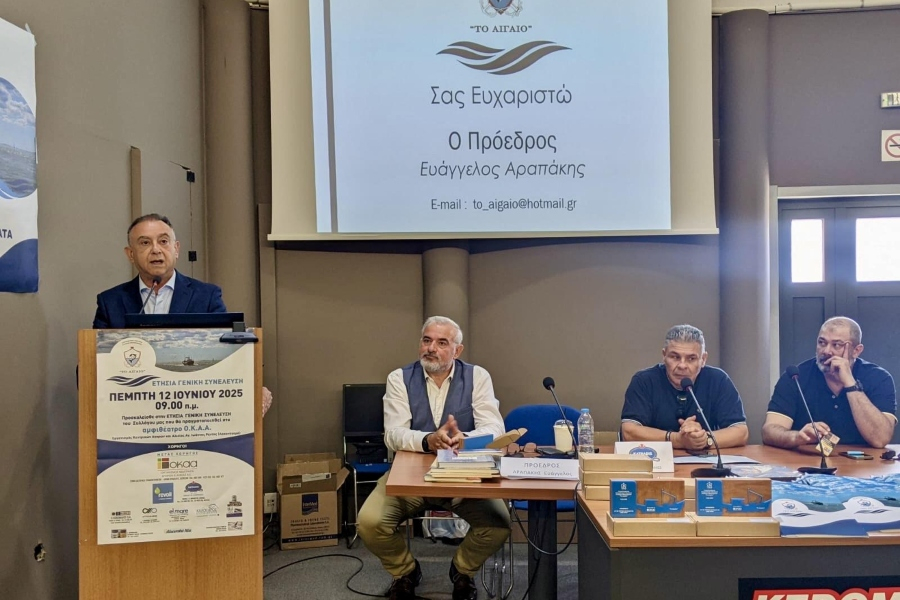 Χρ. Κέλλας: Στήριξη αλιέων με 500 εκατ. ευρώ, μέσω του ΠΑΛΥΘ 2021-2027