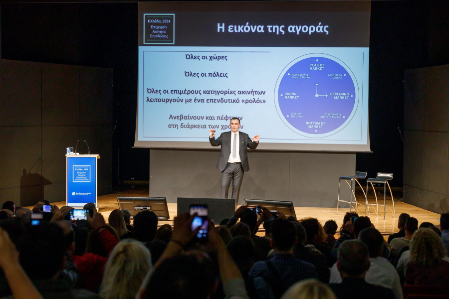 Βαρόμετρο της Αγοράς Ακινήτων: 69,1% θεωρεί παράλογη την άνοδο - Το 71,7% πιστεύει ότι θα συνεχιστεί»