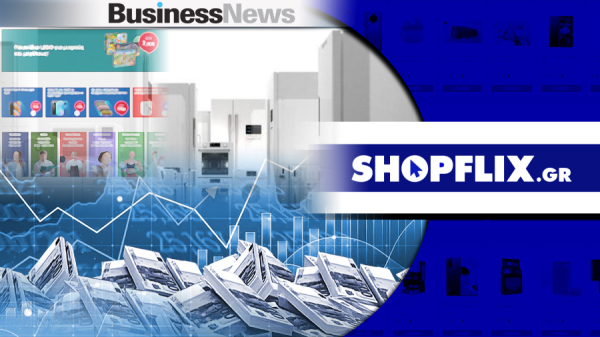Shopflix: Νέα αύξηση μετοχικού κεφαλαίου ύψους 7,39 εκατ. ευρώ