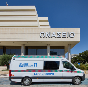 Ωνάσειο: Θέτει σε λειτουργία την πρώτη κινητή μονάδα εξειδικευμένης υποστήριξης καρδιάς και πνευμόνων
