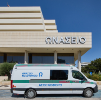 Ωνάσειο: Θέτει σε λειτουργία την πρώτη κινητή μονάδα εξειδικευμένης υποστήριξης καρδιάς και πνευμόνων