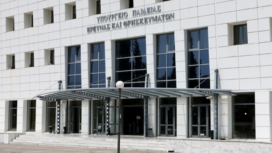 Δωρεάν κρατική πιστοποίηση ξένης γλώσσας για τους μαθητές της Γ΄ Γυμνασίου από το 2026-2027