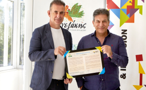 Αγγελάκης ΑΕ: Υπέγραψε τη Χάρτα Διαφορετικότητας