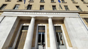 ΤτΕ: Άυξηση κατα 2 δισ. ευρώ των δανείων σε επιχειρήσεις τον Σεπτέμβριο και κατά 2,7 δισ. ευρώ των καταθέσεών τους