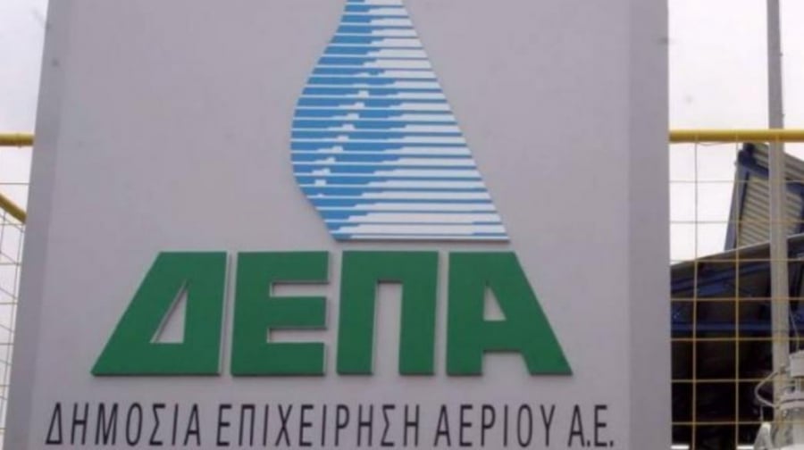 ΔΕΠΑ: Διακόπτονται μέχρι 27 Ιουνίου οι ροές φυσικού αερίου της Gazprom λόγω ετήσιας συντήρησης του Turk Stream