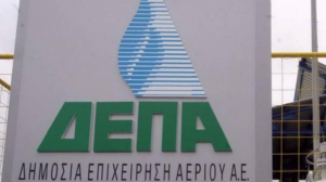 ΔΕΠΑ: Διακόπτονται μέχρι 27 Ιουνίου οι ροές φυσικού αερίου της Gazprom λόγω ετήσιας συντήρησης του Turk Stream