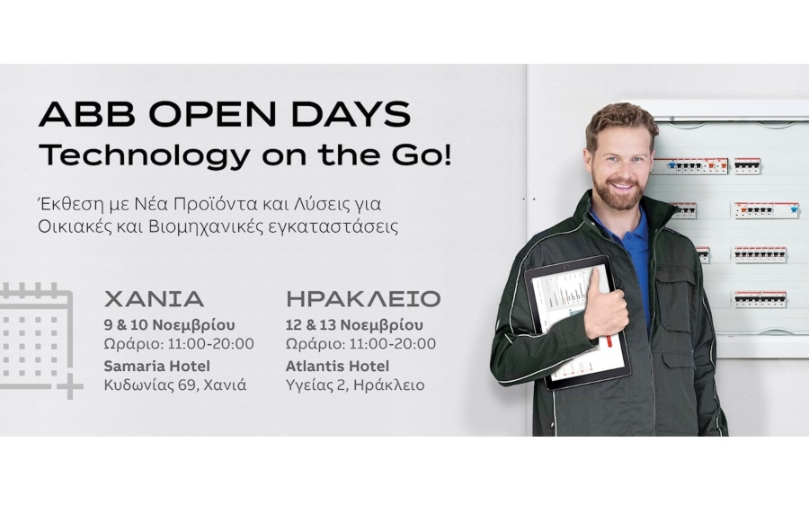 Η ABB εγκαινιάζει τον νέο κύκλο των ABB Open Days από την Κρήτη