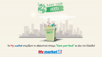 My market: Yποστηρίζουν έμπρακτα το έργο του Save Your Hood