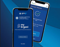 Έως 31/8 η προσαρμογή των επιχειρήσεων στην Ψηφιακή Κάρτα Εργασίας