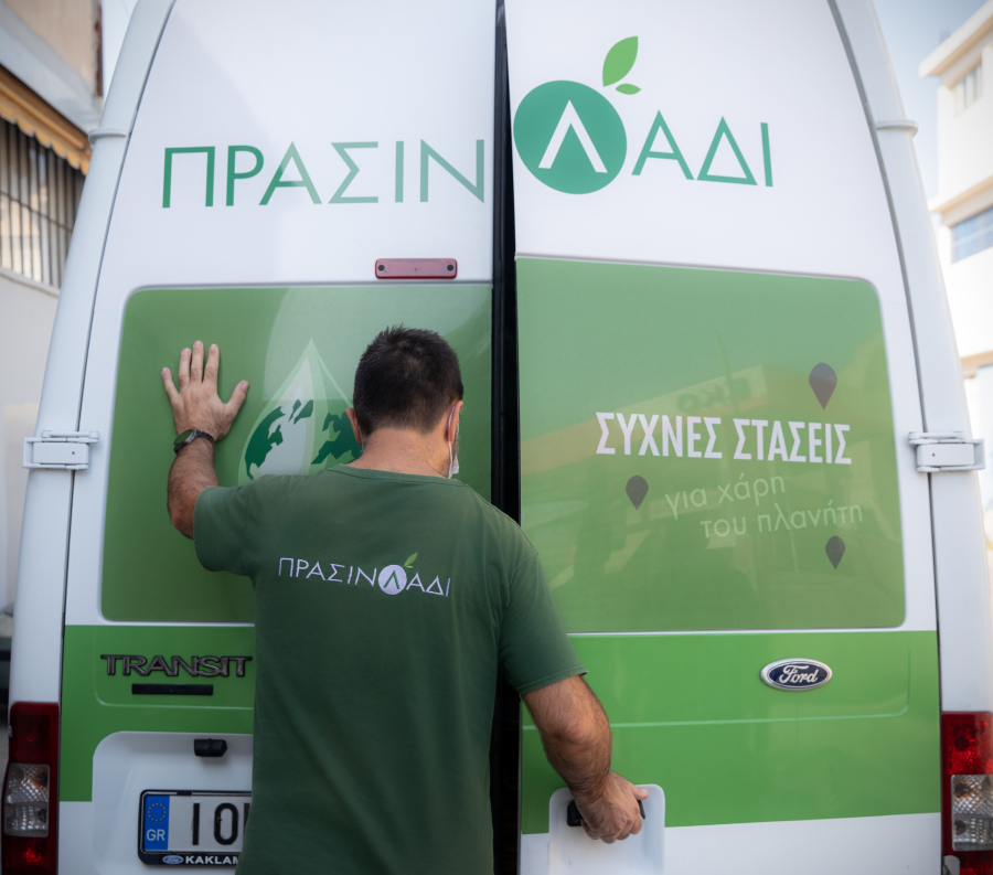 «Πράσινο Λάδι»: Γιορτάζει 15 χρόνια λειτουργίας και φέρνει τη δωρεάν συλλογή τηγανελαίου στη Θεσσαλονίκη