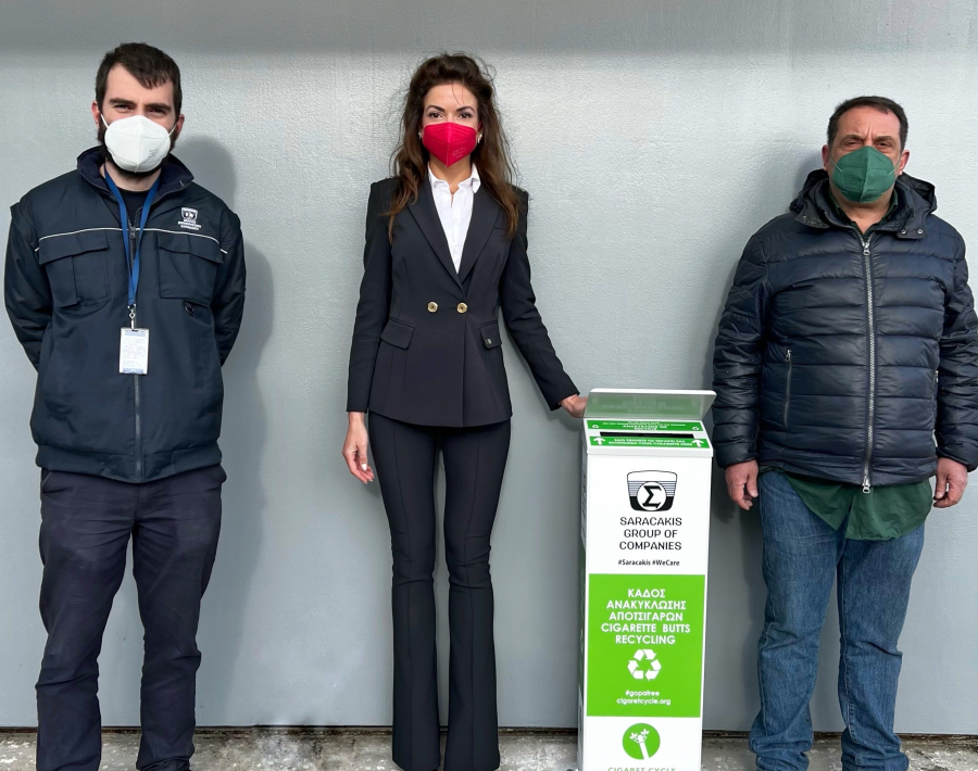 Ο Όμιλος Επιχειρήσεων Σαρακάκη ανακυκλώνει τα αποτσίγαρα με την Cigaret Cycle