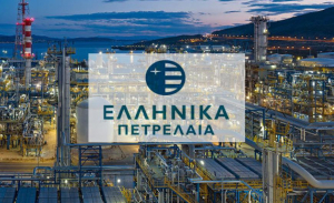 ΕΛΠΕ: Εγκρίθηκε η διάσπαση της εταιρίας - Απόσχιση του κλάδου διύλισης και πετρελαιοειδών