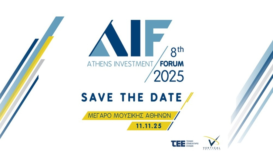 Όγδοο Athens Investment Forum: Ευκαιρίες και προκλήσεις στο νεο διεθνές περιβάλλον