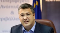 ΕΣΠΑ 2021 - 2027: Πόροι ύψους 1,44 δισ. ευρώ στην Κεντρική Μακεδονία