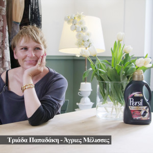 Persil: Σειρά mini ντοκιμαντέρ “Κοστούμια &amp; Χαρακτήρες”