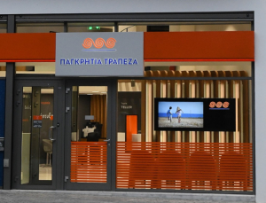 Παγκρήτια Τράπεζα: Σε δέκα ακόμη υποκαταστήματα το personal banking