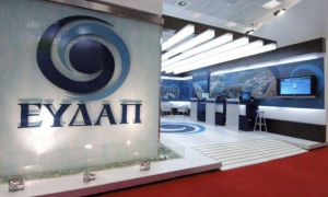 ΕΥΔΑΠ: Αύξηση 163% στα κέρδη προ φόρων