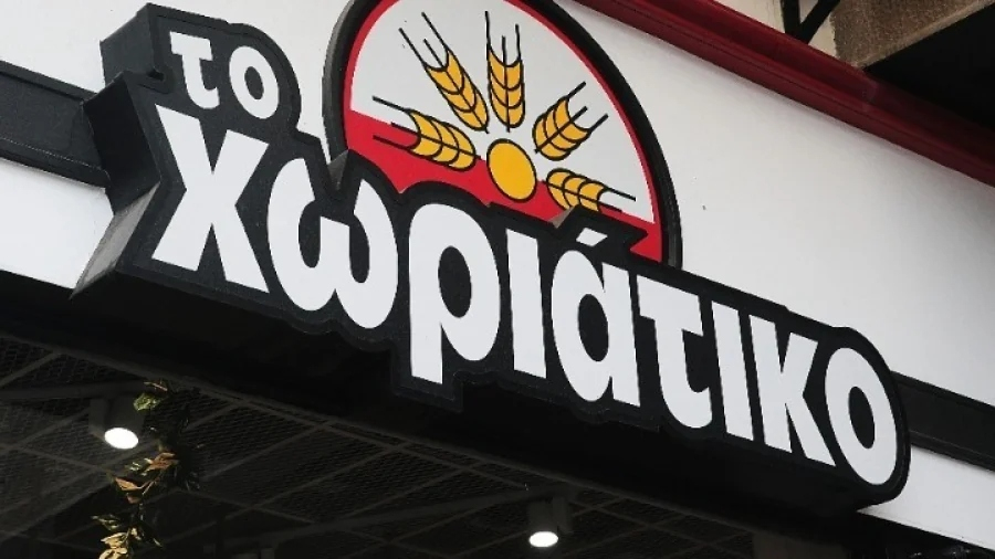 «Χωριάτικο»: Προφυλακιστέοι τρεις από τους εφτά συλληφθέντες