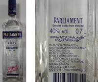 ΑΑΔΕ: Ανάκληση βότκας προέλευσης Ρωσίας από το Γενικό Χημείο