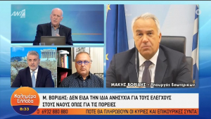 Βορίδης- κορονοϊός: Ανησυχούν για τις εκκλησίες, αλλά δεν μιλούν για τις πορείες (vid)