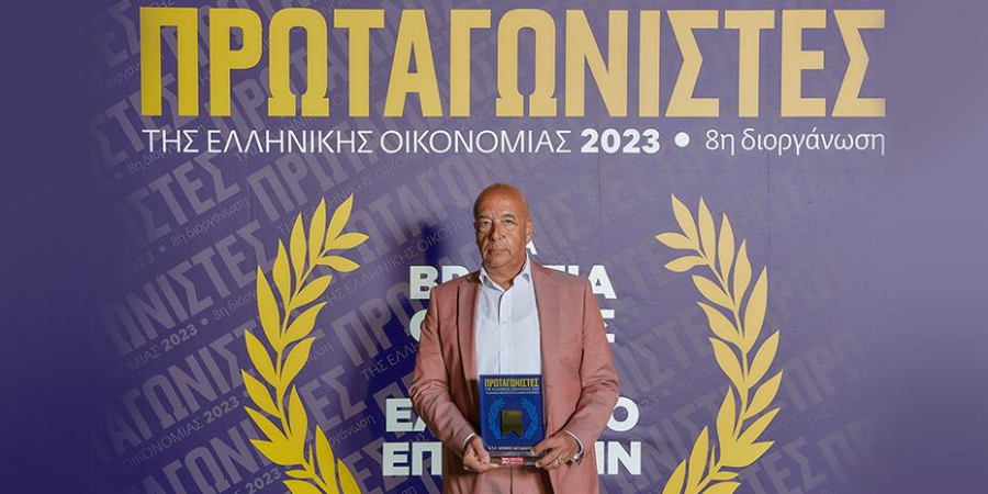 Η UTC Διεθνείς Μεταφορές Α.Ε. τιμήθηκε στους "Πρωταγωνιστές της Ελληνικής Οικονομίας"