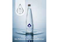 Aνθρακούχο φυσικό μεταλλικό νερό ΔΟΥΜΠΙΑ: Silver Award στον διαγωνισμό China Water Expo 2026