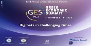 33ο Greek Economic Summit: Ευρύτατης έκτασης αμερικανική παρουσία