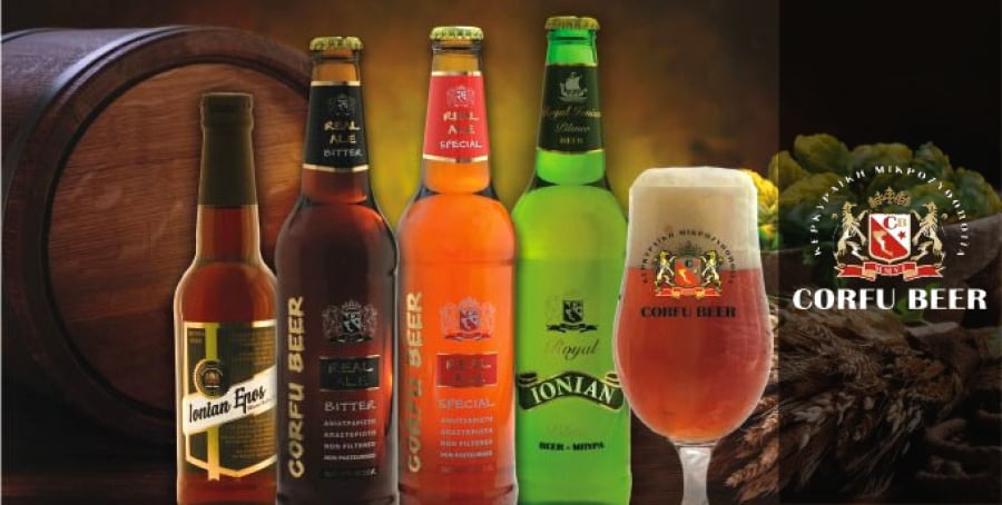 Corfu Beer: Χρηματοδότηση από το ΕΠΑνΕΚ - Επενδυτικό σχέδιο προϋπολογισμού 200.000 ευρώ