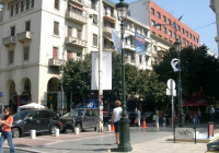 Θεσσαλονίκη: Έρχονται νέα καταστήματα στην Τσιμισκή