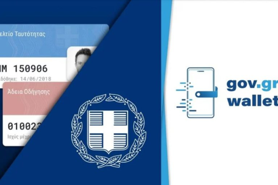 Εκλογές 2023: Με δύο επιλογές η επίδειξη της ψηφιακής ταυτότητας στο εκλογικό τμήμα