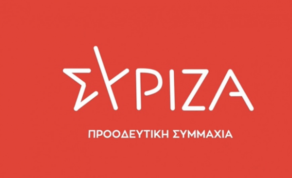 ΣΥΡΙΖΑ: Oι πολίτες ξέρουν ότι στους λογαριασμούς τους πληρώνουν τη ρήτρα Μητσοτάκη