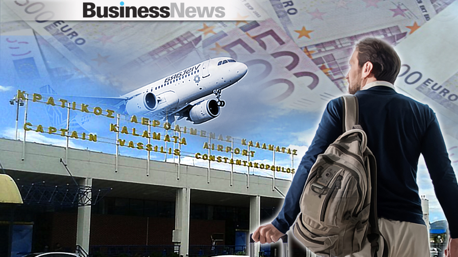 Υπερταμείο: Παράταση έως 15/12 για την εκδήλωση αρχικού ενδιαφέροντος για το αεροδρόμιο της Καλαμάτας