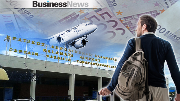 Υπερταμείο: Παράταση έως 15/12 για την εκδήλωση αρχικού ενδιαφέροντος για το αεροδρόμιο της Καλαμάτας